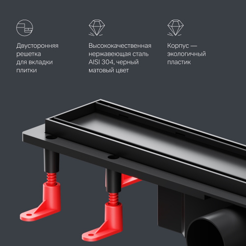 Трап для душа линейный, универсальный затвор Tile, 50 см AM.PM PrimeFlow W02SC-U11-050-04BM фото 2
