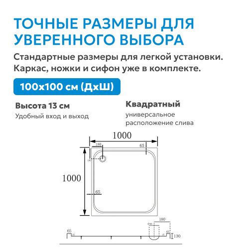 Душевой поддон  100х100 квадратный, акриловый, белый ABBER AD3D100 фото 5