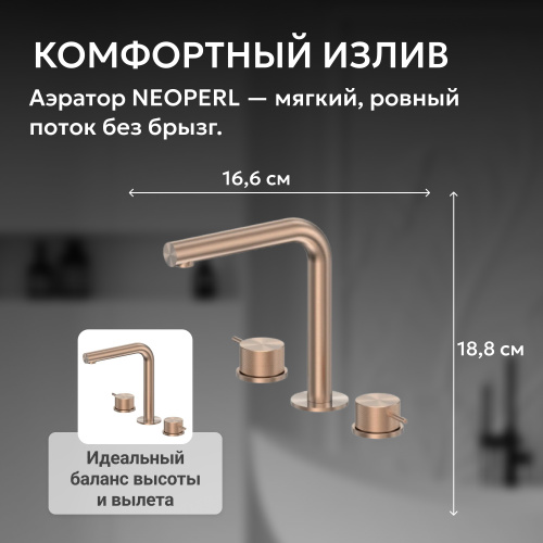 Смеситель для раковины, розовое золото брашированное ABBER Emotion 316 AF8808BRG фото 3