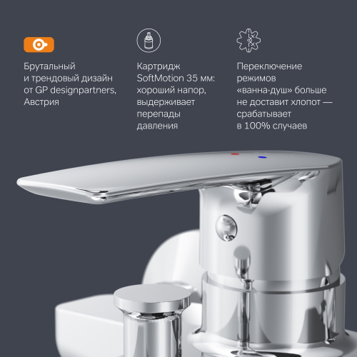 Смеситель для ванны и душа AM.PM Gem F90A10000 фото 7