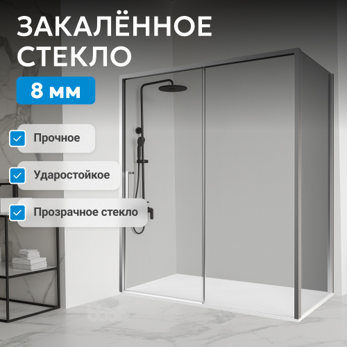 Душевой уголок 130х90 ABBER Komfort AG93130-S92 фото 5