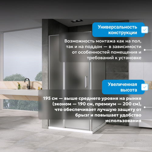 Душевой уголок 120х100 ABBER Sonnenstrand AG04120MS-S100M фото 8