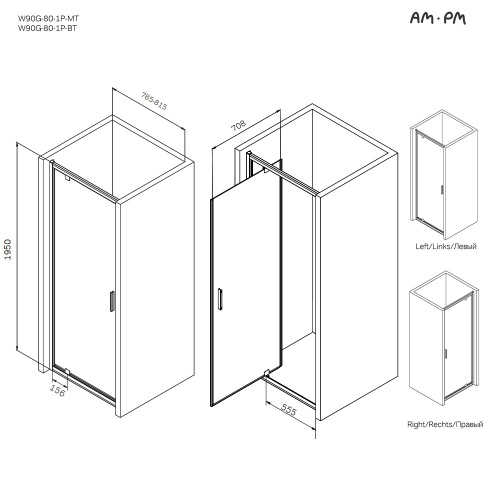Душевая дверь в нишу 80x195 см, распашная AM.PM Gem W90G-80-1P-MT фото 7