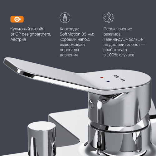 Смеситель для ванны и душа с душевым набором AM.PM X-Joy F85A15000 фото 2