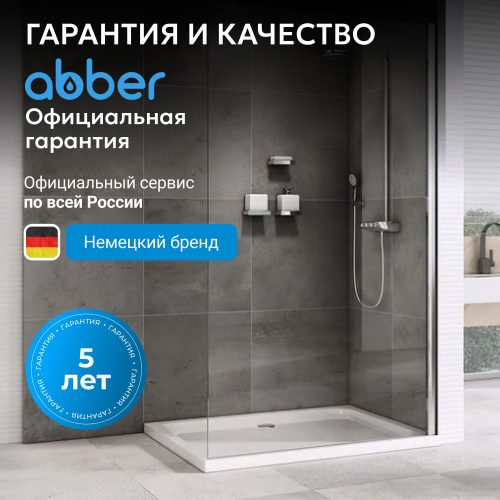 Душевая перегородка 90x200  ABBER Immer Offen AG61090 фото 8