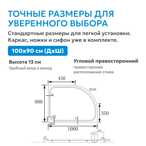 Душевой поддон  100х90 асимметричный, акриловый, белый ABBER AD3E109 R фото 5