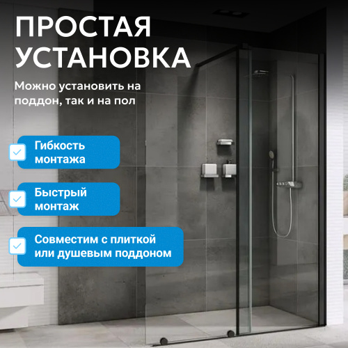Душевая перегородка 120x200  ABBER Komfort AG09120B фото 12