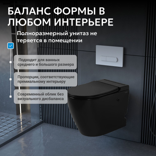 Унитаз   приставной черный матовый с импульсным смывом ABBER Bequem AC1115PMB фото 8