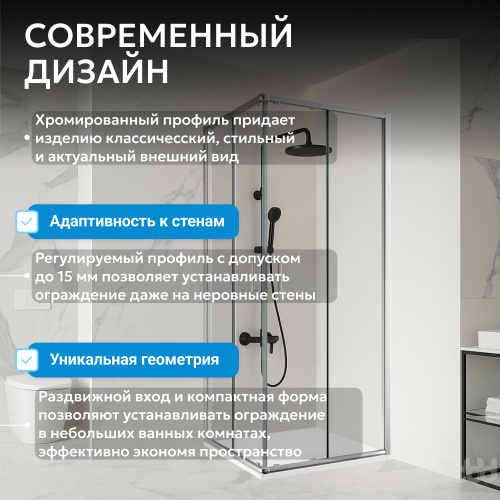 Душевой уголок 90х90 ABBER Schwarzer Diamant AG020905 фото 8