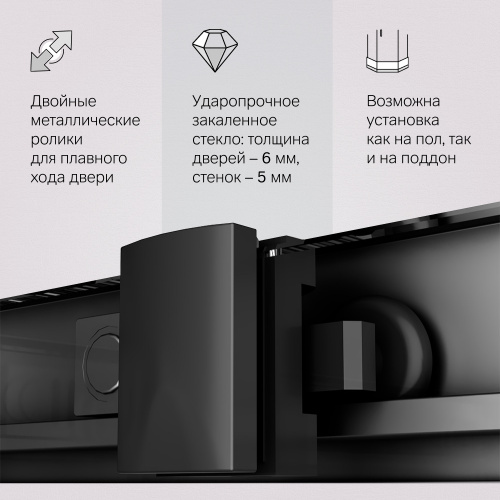 Душевое ограждение 120x90 см, без поддона AM.PM Gem W90G-403-120290-BT фото 7