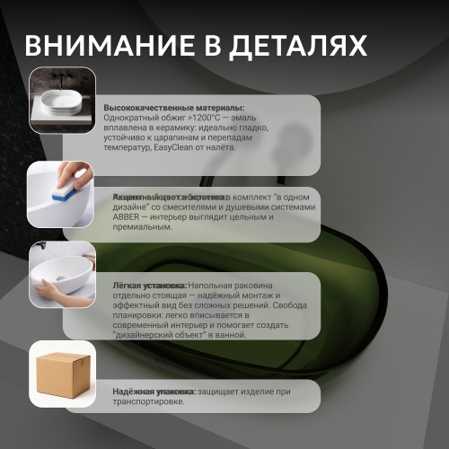 Раковина накладная прозрачная 60х40см овальная  зеленая  ABBER Kristall AT2805Emerald фото 7
