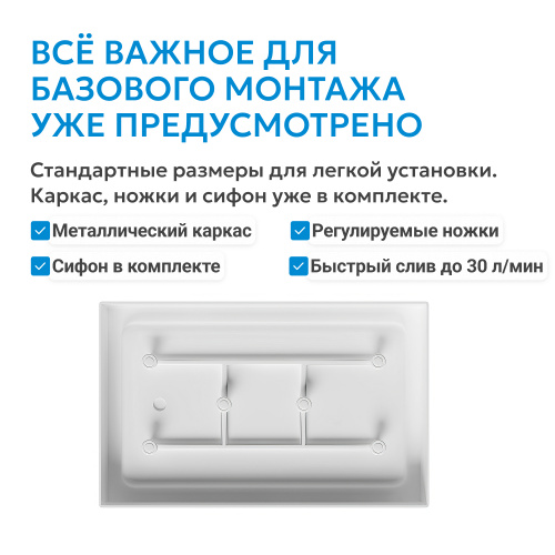 Душевой поддон  120х90 прямоугольный, акриловый, белый ABBER AD3C129 фото 6