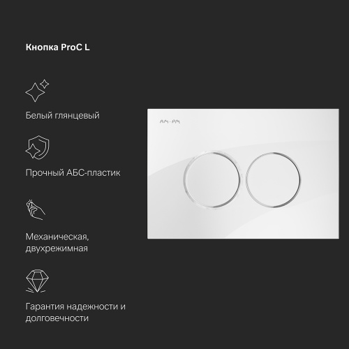Инсталляция с подвесным унитазом FlashClean с сиденьем микролифт и клавишей AM.PM Spirit V2.0 IS100101.701700 фото 7