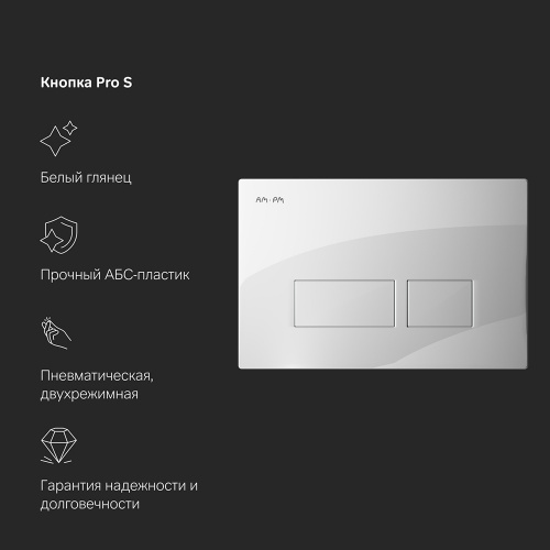 Инсталляция для подвесного унитаза с пневматической клавишей Pro S AM.PM Pro I012704.7001 фото 7