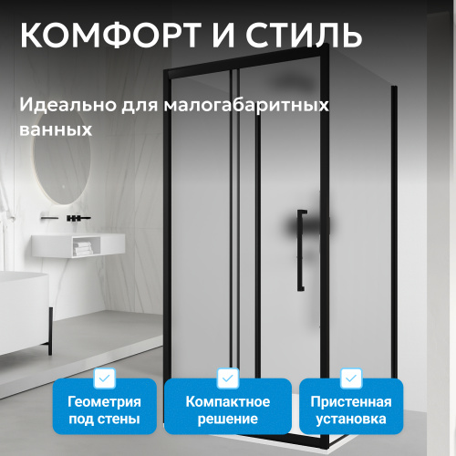 Душевой уголок 100х90 ABBER Schwarzer Diamant AG30100BMH-S90BM-S90BM фото 14