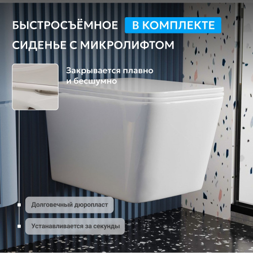 Унитаз ABBER Rechteck AC1201T подвесной белый, безободковый, смыв торнадо фото 18