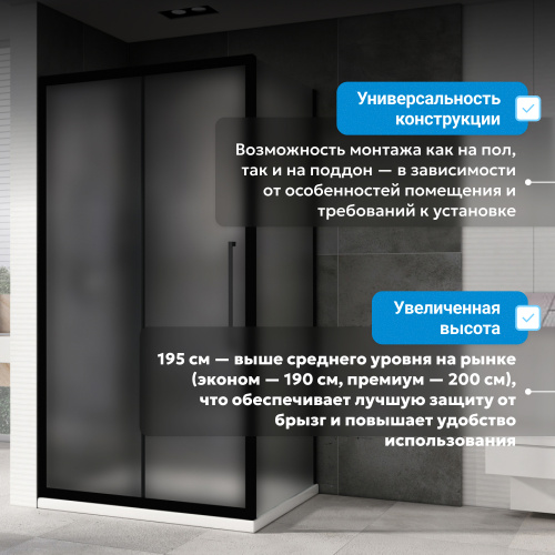 Душевой уголок 160х100 ABBER Schwarzer Diamant AG30160BMH-S100BM фото 10