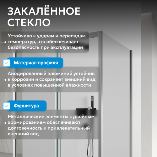 Душевой уголок 160х60 ABBER Schwarzer Diamant AG30160H-S60-S60 фото 18