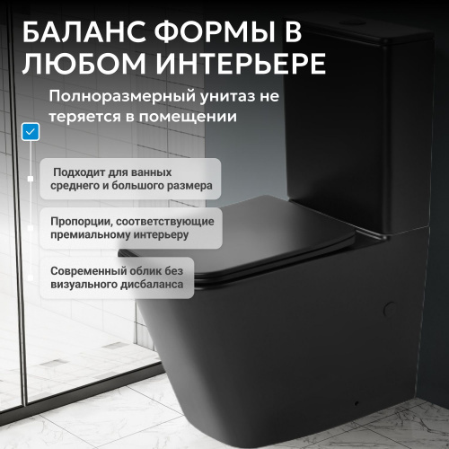Унитаз ABBER Rechteck AC1210TMB компакт черный матовый, безободковый, смыв торнадо фото 16