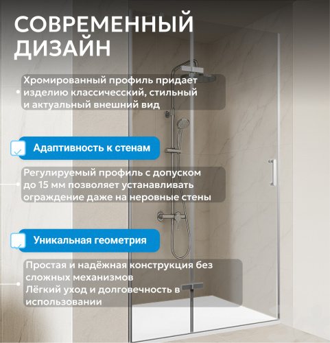 Душевая дверь 70х195 ABBER Zart AG08070P фото 2