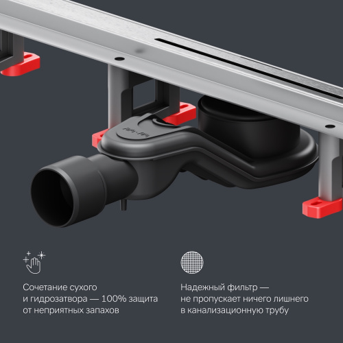 Трап для душа линейный, универсальный затвор Slim line, 60 см AM.PM MasterFlow W01SC-S11-060-05SB фото 11