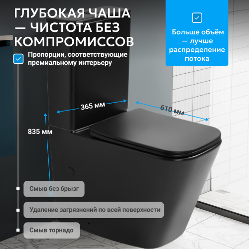 Унитаз ABBER Rechteck AC1210TMB компакт черный матовый, безободковый, смыв торнадо фото 19