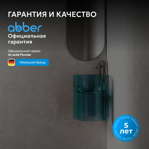 Раковина подвесная прозрачная угловая 42,2х42,2см угловая  бирюзовая  ABBER Kristall AT2705Aquamarin фото 8