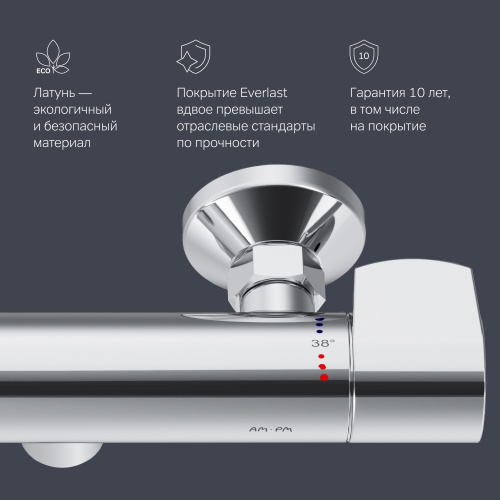 Смеситель для душа с термостатом AM.PM X-Joy F85A40000 фото 8