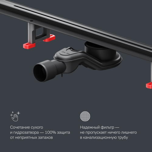 Трап для душа линейный, универсальный затвор Slim line, 100 см AM.PM MasterFlow W01SC-S11-100-05BM фото 11