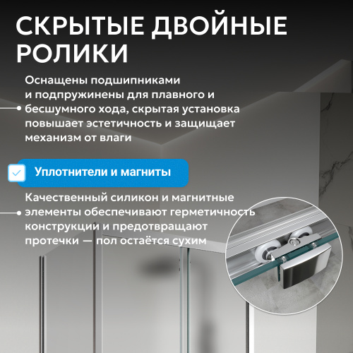 Душевой уголок 100х90 ABBER Schwarzer Diamant AG30100MH-S90M фото 13