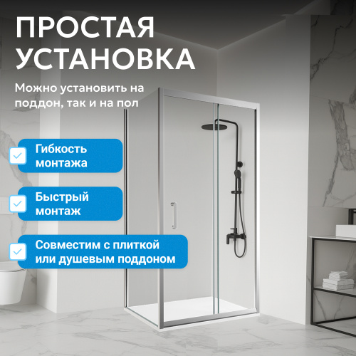 Душевой уголок 120х50 ABBER Schwarzer Diamant AG301205-S505 фото 17