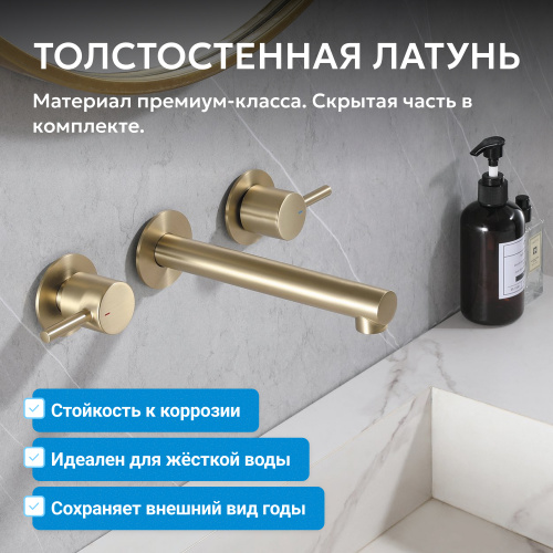 Встраиваемый смеситель для раковины, золото матовое ABBER Emotion AF88121G фото 7