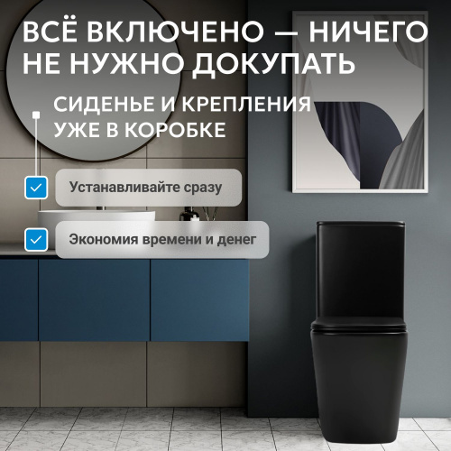 Унитаз ABBER Rechteck AC1210TMB компакт черный матовый, безободковый, смыв торнадо фото 17
