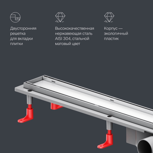 Трап для душа линейный, универсальный затвор Tile, 90 см AM.PM PrimeFlow W02SC-U11-090-04SB фото 2