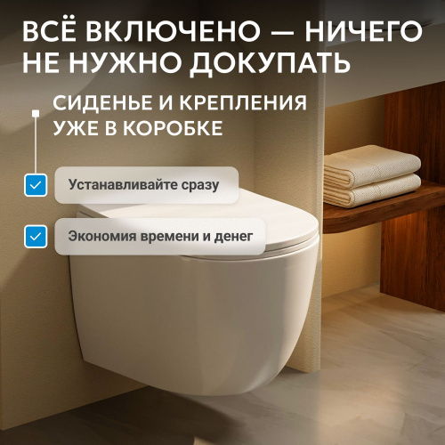 Унитаз ABBER Bequem AC1100T подвесной белый, безободковый, смыв торнадо фото 2