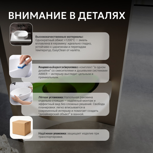 Раковина накладная прозрачная 60,5х38см овальная  зеленая  ABBER Kristall AT2808Emerald фото 6