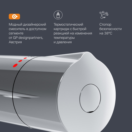 Смеситель для ванны и душа с термостатом AM.PM Like F8050000 фото 8