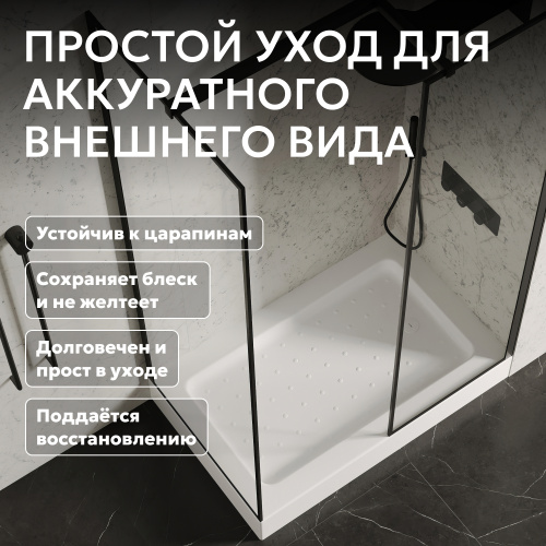 Душевой поддон  150х90 прямоугольный, акриловый, белый ABBER AD3C159 фото 11