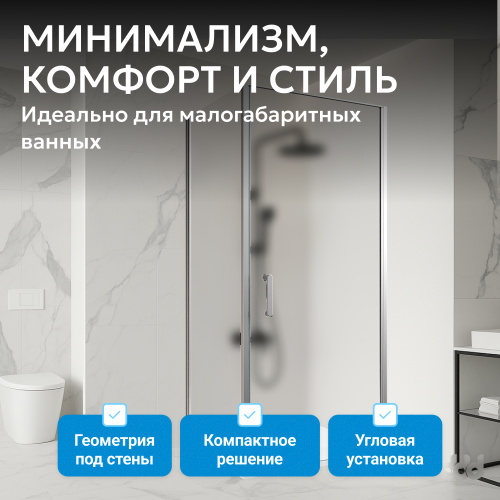 Душевой уголок 70х70 ABBER Sonnenstrand AG04070M-S70M фото 5