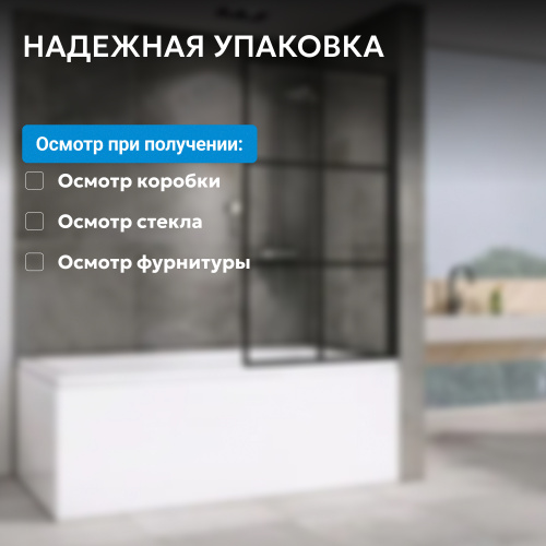Шторка на ванну  стекло прозрачное с рисунком профиль черный фото 9