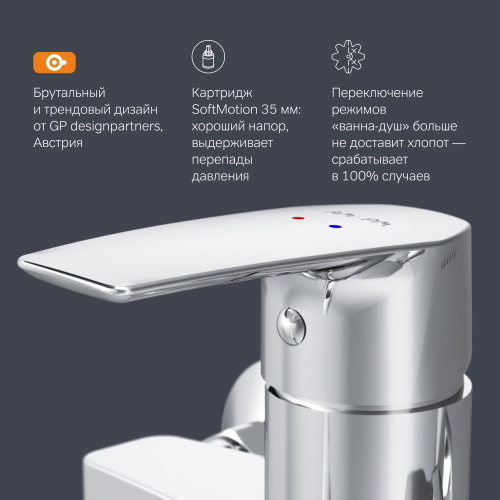 Смеситель для ванны и душа с длинным изливом AM.PM Gem F90A90000 фото 7