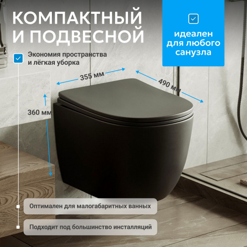 Унитаз   подвесной черный матовый безободковый смыв торнадо ABBER Bequem AC1100TMB фото 9