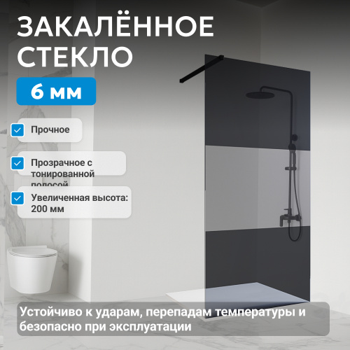 Душевая перегородка 100x200  ABBER Immer Offen AG69100BT фото 5