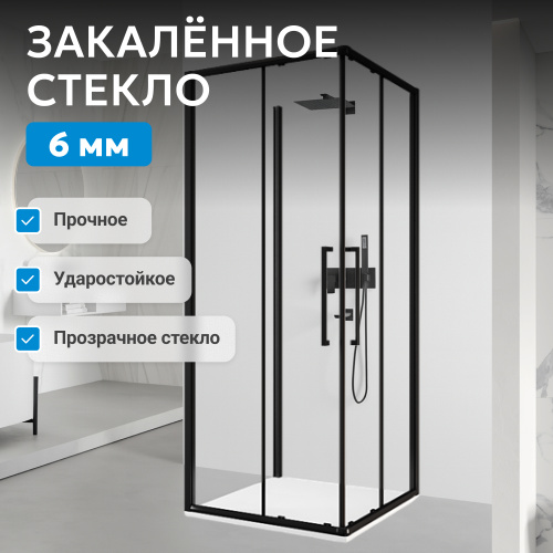 Душевой уголок 80х80 ABBER Schwarzer Diamant AG02080BH-S80B фото 4