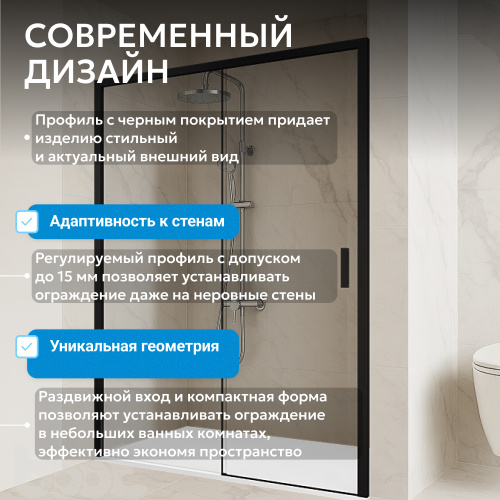 Душевая дверь 140х200 ABBER Komfort AG93140B фото 12