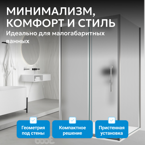 Душевой уголок 100х100 ABBER Schwarzer Diamant AG30100MH-S100M-S100M фото 12