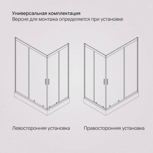 Душевое ограждение 100х80, без Поддон душевой 80х100 AM.PM Gem W90G-404-100280-BT фото 5