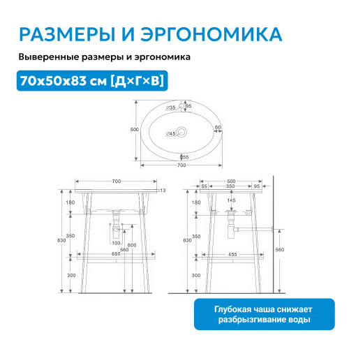 Консоль с керамической раковиной 70х50 белый матовый ABBER Bequem AC2131MW фото 4