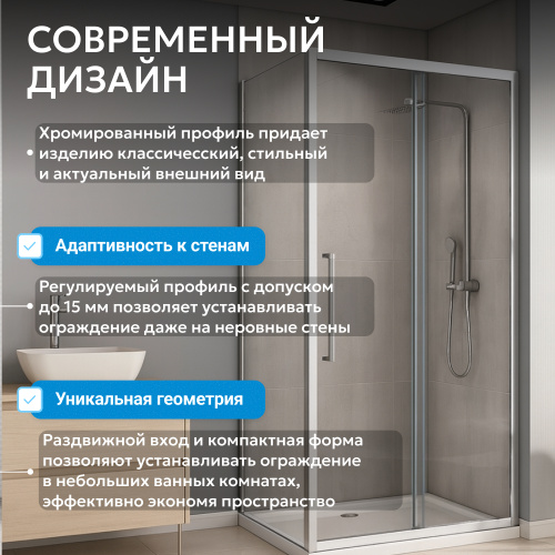 Душевой уголок 170х75 ABBER Schwarzer Diamant AG30170H-S75 фото 9