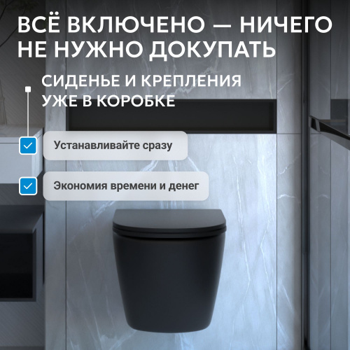 Унитаз   подвесной черный матовый безободковый смыв торнадо ABBER Bequem AC1100TMB фото 15